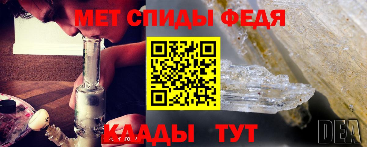 Йошкар-Ола  АМФЕТАМИН 98%  Amphetamine  Вход с VPN 