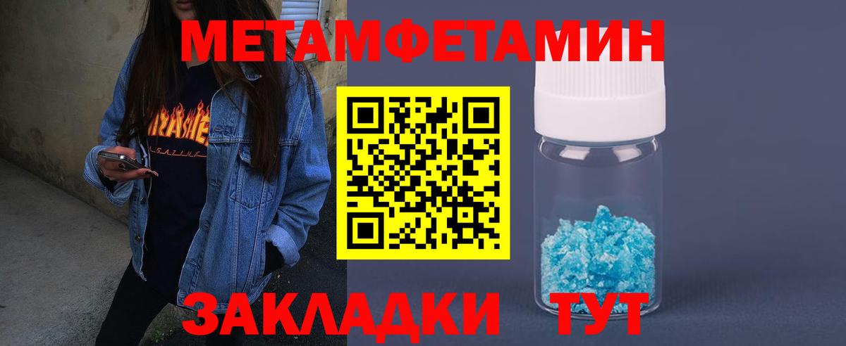 Амфетамин 97% Йошкар-Ола