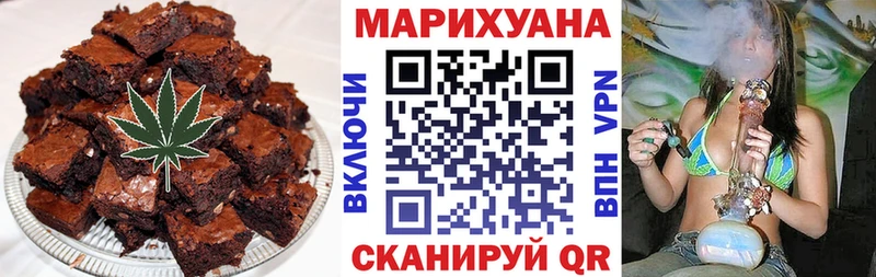 Еда ТГК конопля  Йошкар-Ола 