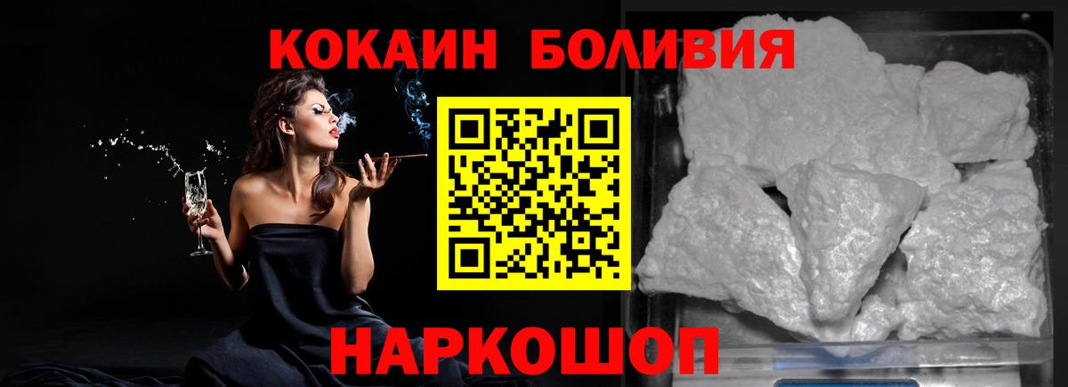 Cocaine Columbia Йошкар-Ола
