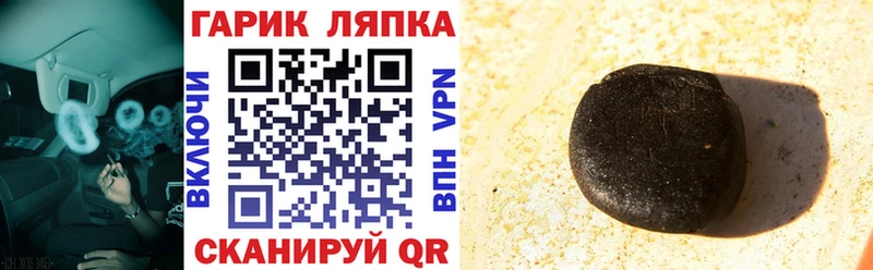 ГАШ hashish  Йошкар-Ола 