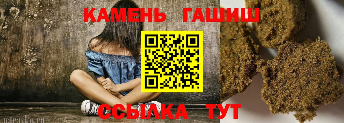 ГАШИШ  Вход с VPN  Йошкар-Ола  ГАШ Cannabis  ГАШИШ Ice-O-Lator 