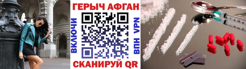 ГЕРОИН VHQ  hydra рабочий сайт  Йошкар-Ола 