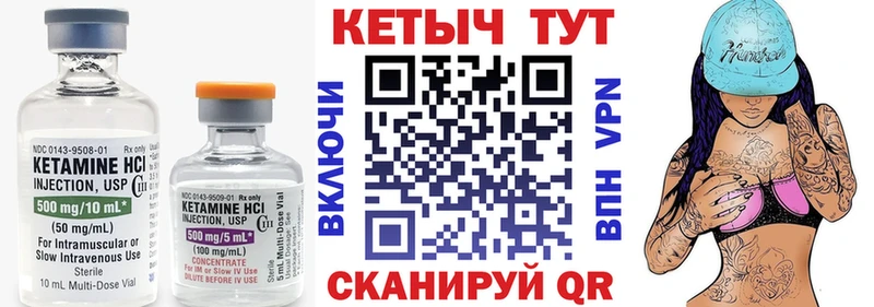 shop наркотические препараты  Йошкар-Ола  КЕТАМИН ketamine 