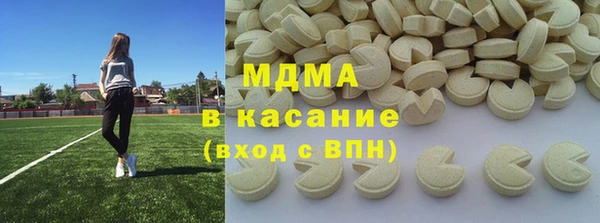 MDMA Premium VHQ Балахна
