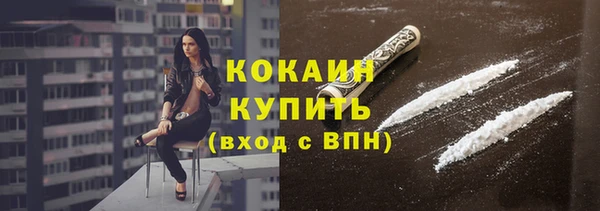 гидра Баксан