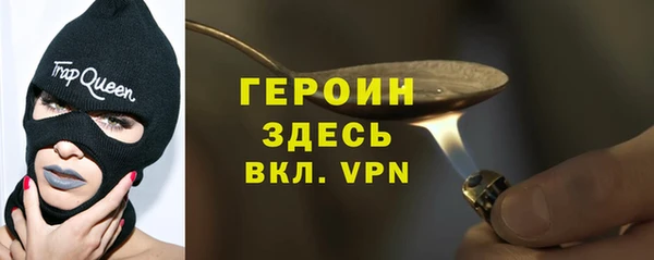 гидра Баксан