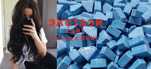 MDMA Premium VHQ Балахна
