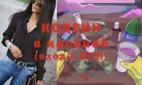 каннабис Армянск