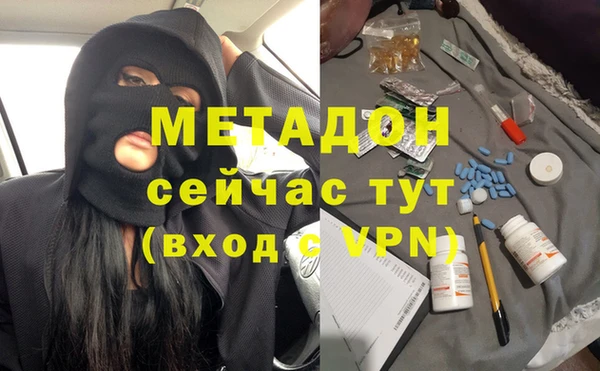 каннабис Армянск