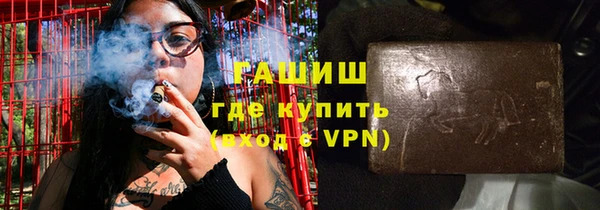 гидра Баксан