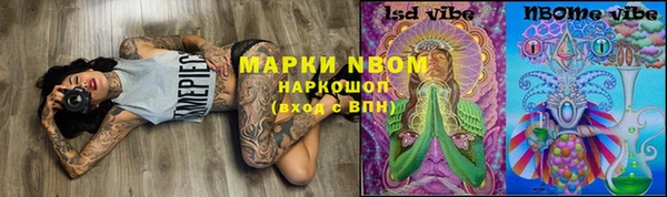 MDMA Premium VHQ Балахна