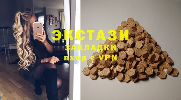 гидра Баксан
