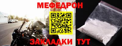 гидра Кунгур