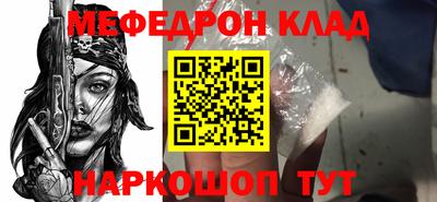 кокаин перу Краснокаменск