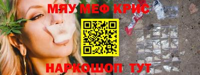 MDMA Premium VHQ Краснознаменск