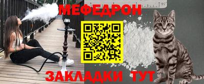 кокаин перу Краснокаменск