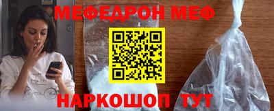 гидра Кунгур