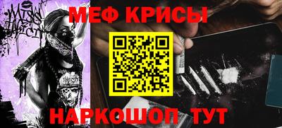 кокаин перу Краснокаменск