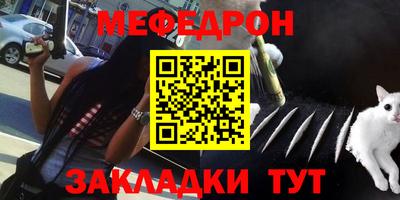 кокаин перу Краснокаменск