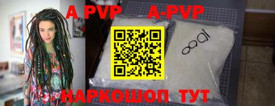 гидра Кунгур