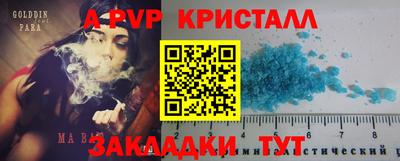 MDMA Premium VHQ Краснознаменск