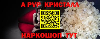 гидра Кунгур