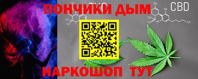 марихуана Краснодар