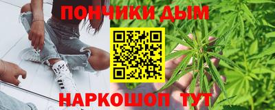 гидра Кунгур