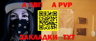 гидра Кунгур