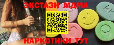 mdma Кулебаки