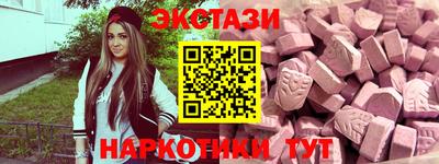 MDMA Premium VHQ Краснознаменск
