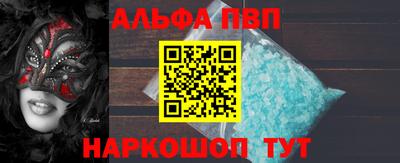 кокаин перу Краснокаменск