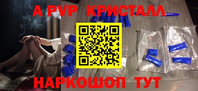 марихуана Краснодар