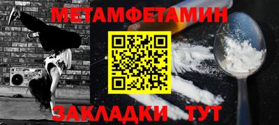 гидра Кунгур