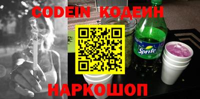 кокаин перу Краснокаменск