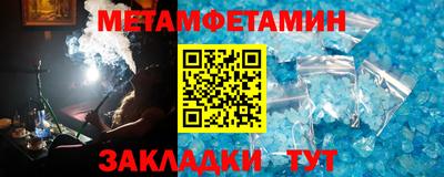 mdma Кулебаки