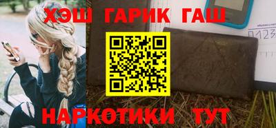 кокаин перу Краснокаменск