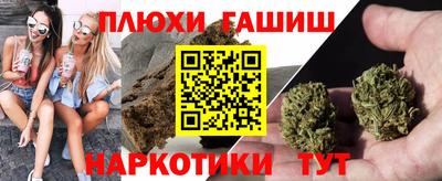 кокаин перу Краснокаменск