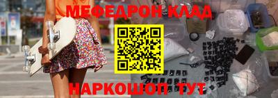 марихуана Краснодар