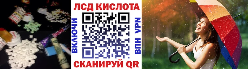 ЛСД экстази кислота  мега ONION  Йошкар-Ола 