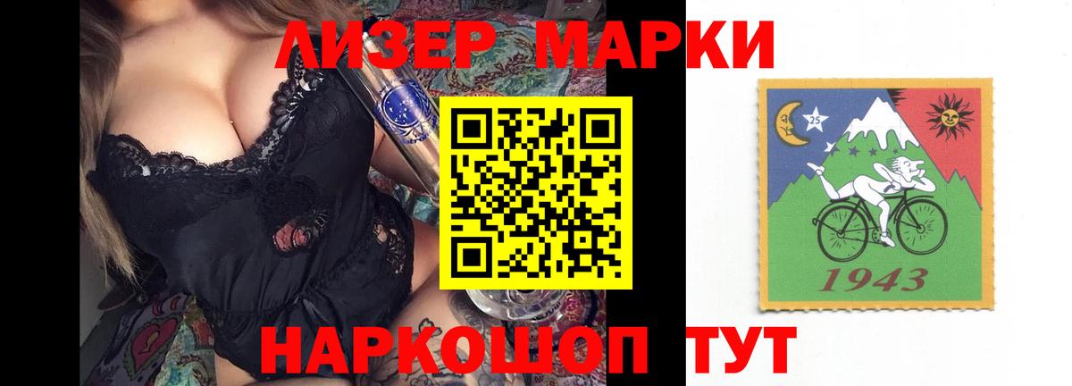 Йошкар-Ола  LSD-25 экстази кислота  Вход с VPN  LSD-25 экстази кислота 