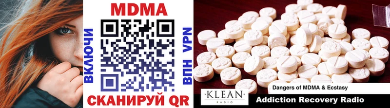 гидра зеркало Йошкар-Ола MDMA VHQ купить наркоту