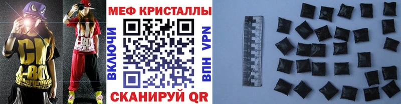 блэк спрут ссылки  Йошкар-Ола  МЕФ мука 