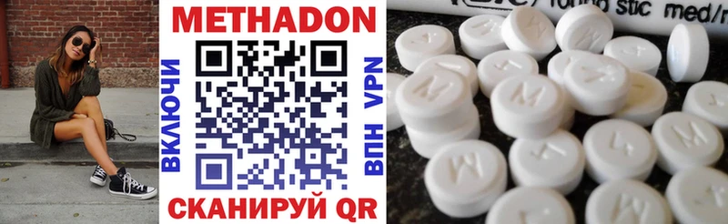Метадон methadone  где купить наркотик  Йошкар-Ола 