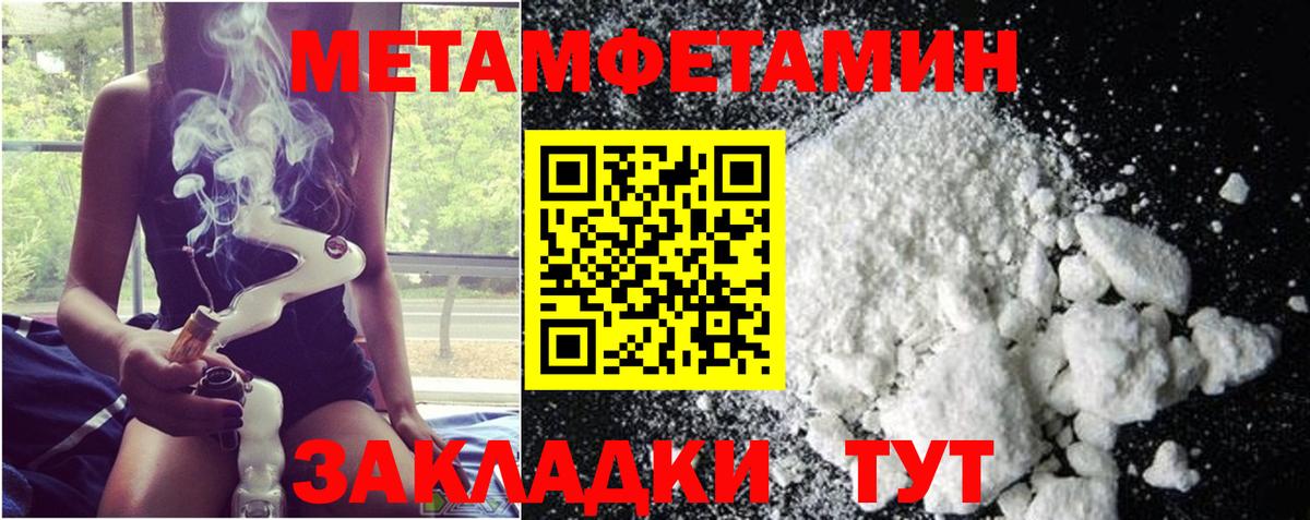 Первитин Декстрометамфетамин 99.9%  Первитин Декстрометамфетамин 99.9%  Йошкар-Ола  Вход с VPN 