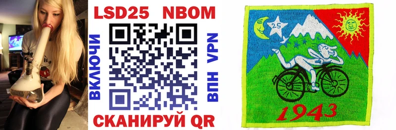 Марки NBOMe 1500мкг  Йошкар-Ола 
