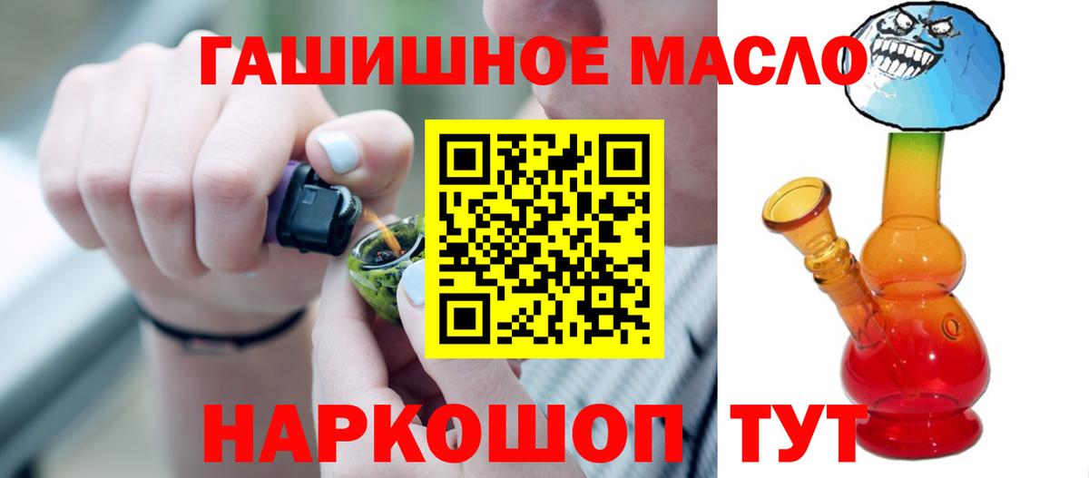 Йошкар-Ола  ТГК вейп с тгк  Вход с VPN  ТГК вейп 