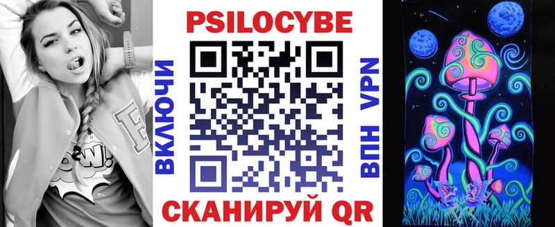 блэк спрут ссылка  Йошкар-Ола  Псилоцибиновые грибы мицелий 