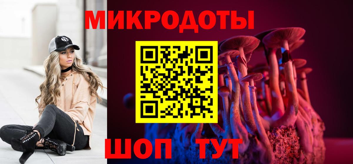 Псилоцибиновые грибы мухоморы  Вход с VPN  Йошкар-Ола 